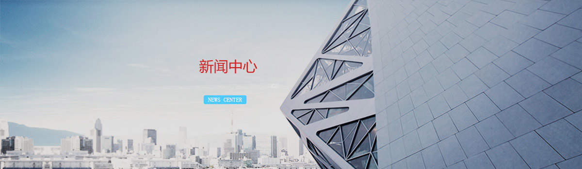 技術支持